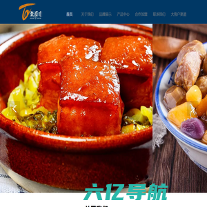 聚百川餐饮连锁集团官网