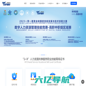 首页-上海踏瑞科技有限公司