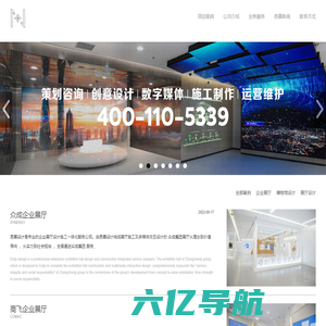 展厅设计|北京展厅设计|企业展厅设计|多媒体互动展厅|展厅设计公司-恩嘉设计