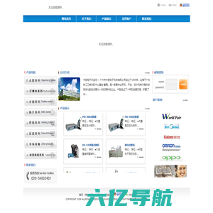 广州市中励电子科技有限公司