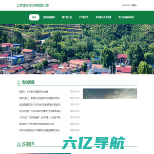 北京绿富德科技有限公司