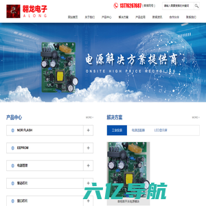 上海翱龙电子科技有限公司