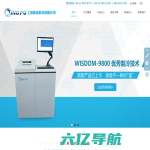 上海精谱科技有限公司