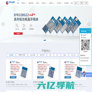 UWB|蓝牙|Wi-Fi|Wi-SUN|LoRa|ZigBee|Thread|Matter-深圳市信驰达科技有限公司