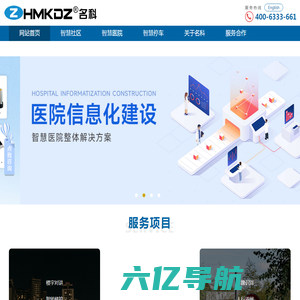 珠海名科电子科技有限公司—ZHMKDZ名科