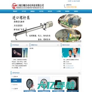 进口螺杆泵-锂电池螺杆泵-浆料输送螺杆泵-上海巨翱科技公司