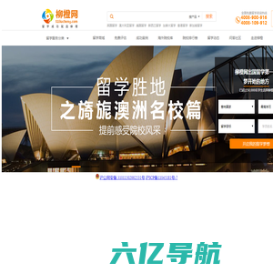 上海留成网信息技术股份有限公司