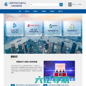 首页-上海科技服务网