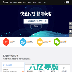 北京网站优化,百度seo优化,关键词优化排名,网站建设-网站制作公司
