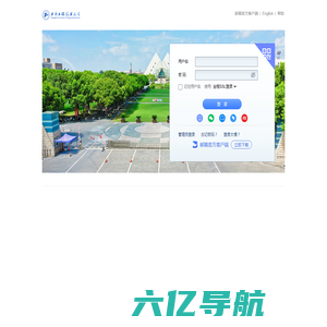 上海工程技术大学 - 邮箱用户登录
