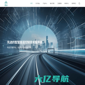 首页-上海吞山智能科技有限公司