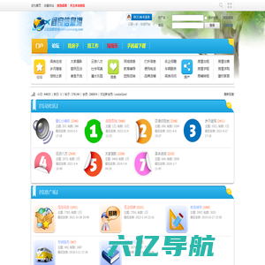 阎良信息港 - 中国的飞机城,阎良第一门户网站建站16周年,始于2002
