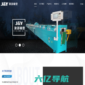 仙居县聚源橡塑设备制造有限公司-专业生产橡胶挤出机
