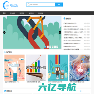 西安网站设计优化网