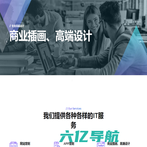 杭州五维多媒体网络技术有限公司