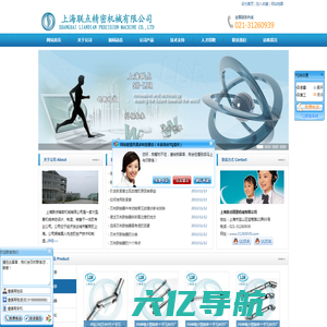 联轴器|万向节|直线导轨 LDR胀紧套--上海联点精密有限公司 - 首页
