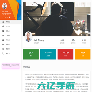 安阳SEO网站优化 seoin.cn - 网站建设,竞价推广！