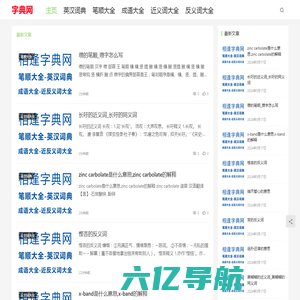 嘉盛集团 | 全球交易资讯平台中文官网