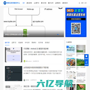 杨振互联网服务中心丨助力创业者