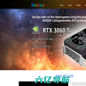 Halltol Official Website - 华拓精工官方网站