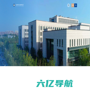 北京脑科学与类脑研究所