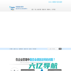 金蝶K3 Cloud,金蝶财务软件,企业管理软件,蝶舞热线：400-0123-020