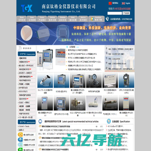 南京钛格金官网-主营微量氧分析仪，氧化锆分析仪，氧化锆探头，各类氧分析仪