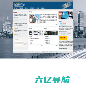 讯佰(中国)网站