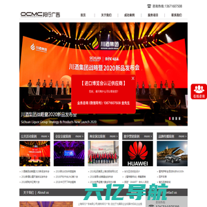 上海公关公司-上海活动策划公司-上海年会发布会品牌策划公司-邦行广告