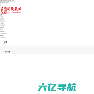 PG电子游戏官方网站 -「中国」模拟器/在线试玩平台