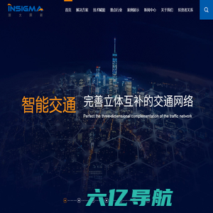 浙大网新官网-数字化转型-智慧城市