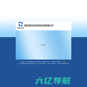 南京海卓立科流体控制设备有限公司