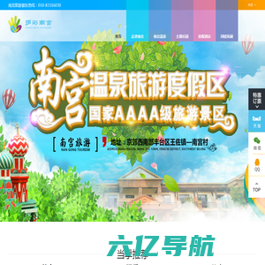 南宫NG28(中国)官方网站-登录入口