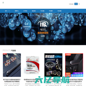 上海智能科技公司排名_上海机械科技_上海斯利普智能科技有限公司