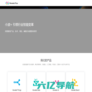 微企（天津）信息技术有限公司