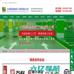 云开·体育全站apply(kaiyun)(中国)官方网站-IOS/官网/APP下载