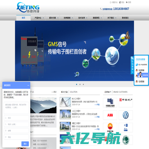 协庭（上海）电子科技有限公司