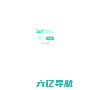 StarProApi - 为简约而生