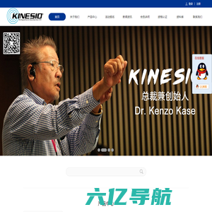 KINESIO - 肌内效贴 - KINESIO TAPE - KINESIO TAPING - 加濑生物科技（上海）有限公司