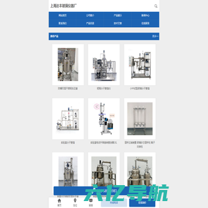分子蒸馏设备-短程分子蒸馏装置-上海达丰玻璃仪器厂
