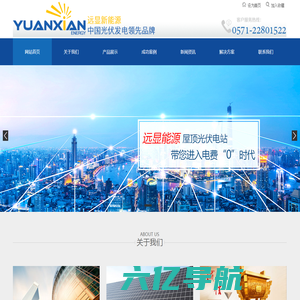 yuanxian8.com到期，请续费
