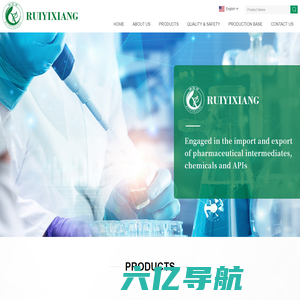 Lumateperone intermediates| Pibrentasvir | Glecaprevir -- Ruiyixiang Hangzhou Imp. & Exp. Co., Ltd.
