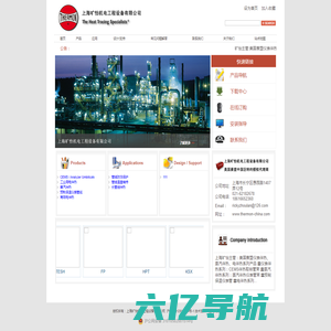上海旷怡机电工程设备有限公司