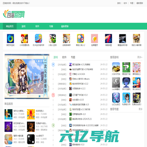 四海游戏网-热门手游-手机游戏排行榜-专业游戏软件下载站