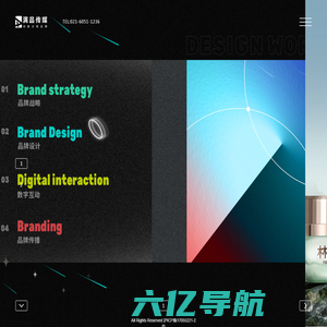 全案设计 营销策划 | 网站小程序定制开发 | 上海满品传媒