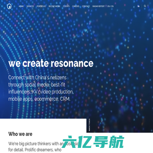 Resonance – Integrated Marketing Agency – Shanghai – social media, KOL influencers, KV, video production, mobile apps, ecommerce, CRM, WeChat, Red, Weibo, Douyin