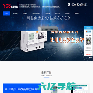 源辰科技有限公司-  Powered by yuanchenkeji.com.cn