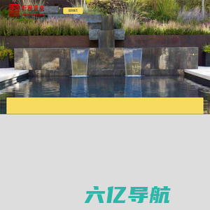 庭院设计屋顶花园别墅花园设计施工北京庭院设计公司|昕雅庭院景观设计|