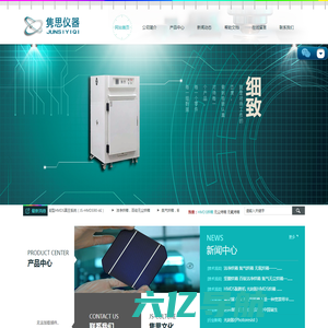 洁净烘箱-无氧烘箱-HMDS烘箱-超低温试验箱-上海隽思实验仪器有限公司