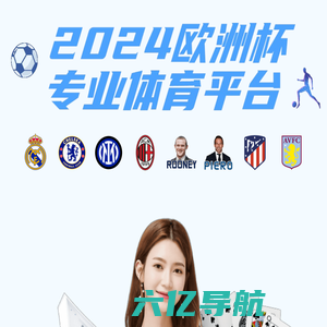 TVT体育(中国)IOS/Android通用版/手机APP